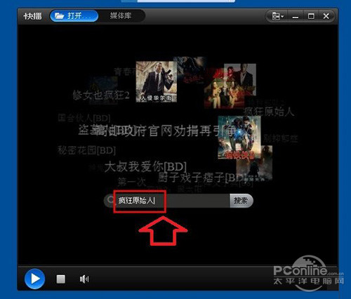快播能看的网站有哪些_能用快播播放的网站