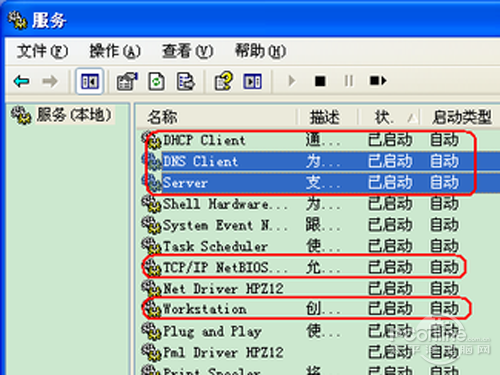 无线网络受限制或无连接怎么办_网络受限制或无连接
