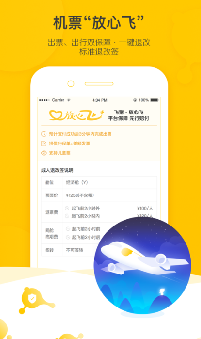 网上买电影票哪个软件好用 网上买电影票热门APP推荐与对比