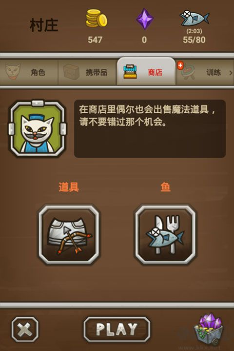 猫射手加点下载_猫射手(ArcherCat)v2.2.5免费app下载