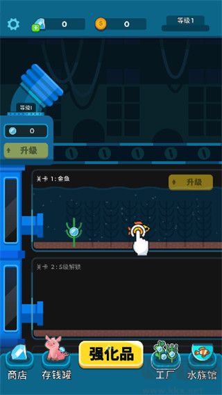 养鱼大亨下载_养鱼大亨安卓版v1.6.1安卓版下载