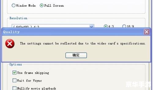 实况足球2012注册表 **《实况足球2012》注册表问题及游戏特色解析**