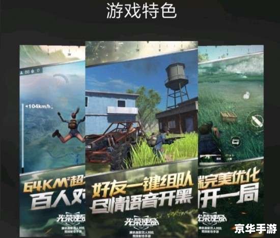 建议：《光荣使命OL进不去问题解析与解决方案》