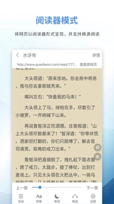 69书吧下载_69书吧v1.0.2推荐下载