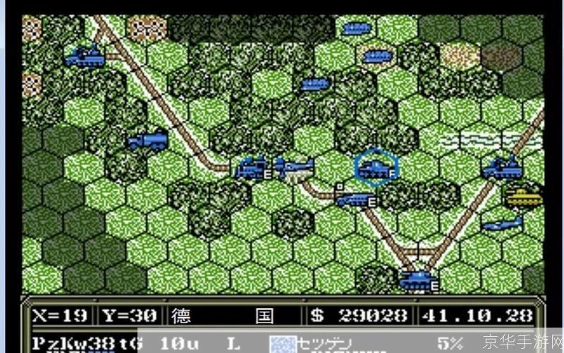 md大战略2怎么安装: MD大战略2游戏安装指南