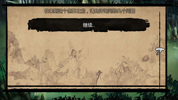 金庸群侠传x下载_金庸群侠传X(内置控制台版)安卓修改版V1.6.13下载