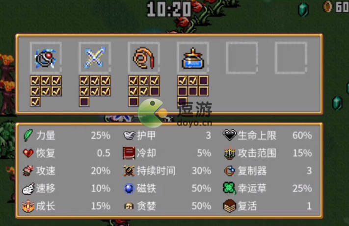 地下城割草通关技巧攻略_地下城割草攻略