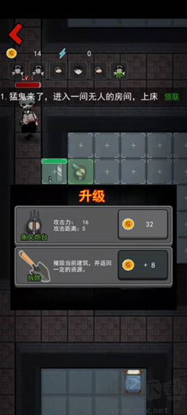 躺平发育手游