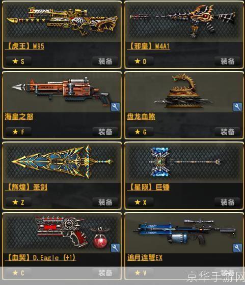 CSOL神器时代7.0—— 神器新篇章，战斗再升级