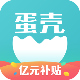 蛋壳公寓下载_蛋壳公寓v1.37.200630下载