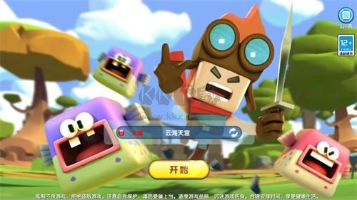 小小英雄下载_小小英雄正版v1.0.3.5软件下载