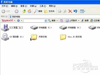 电脑临时文件位置在哪里_系统临时文件夹在哪里