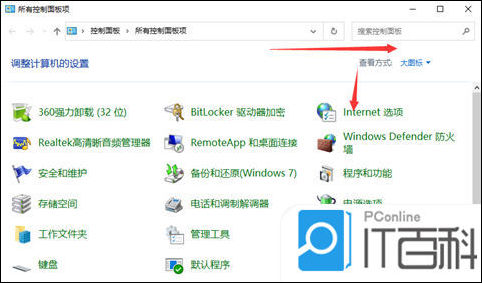 电脑右下角弹窗广告怎么彻底关闭 电脑右下角弹窗广告彻底关闭的方法【详解】_网页右下角广告