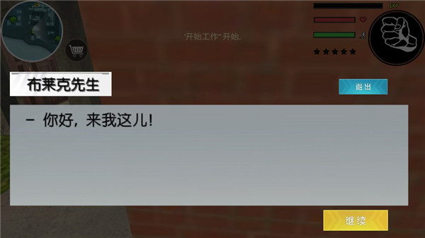 火柴人绳索英雄破解版下载_火柴人绳索英雄2内购破解版v5.23安卓版手机app下载