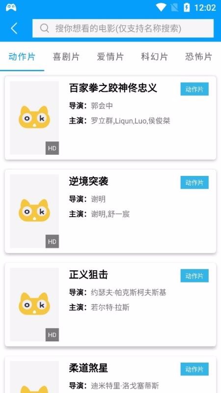 123306下载_青蛙视频v1.0.0免费下载