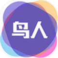 鸟人下载_鸟人助手极速版v1.3.3安卓版下载