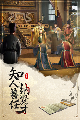 明朝风云下载_明朝风云破解版安卓内购破解版v2.5.0107推荐下载