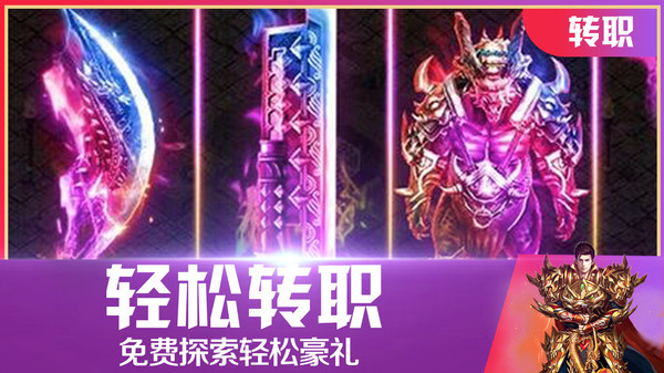 暗黑屠龙下载_暗黑屠龙v1.0免费app下载
