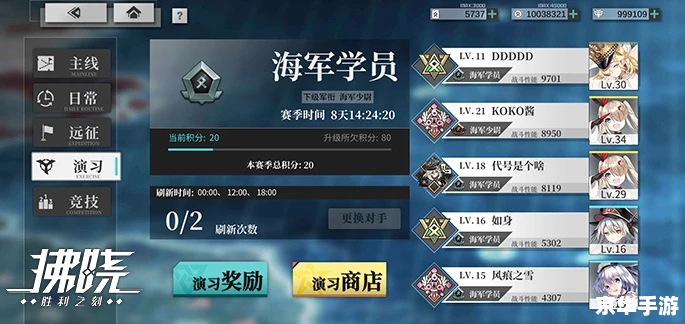 建议:《天龙八部32888卡:悉数解读与购卡指南》