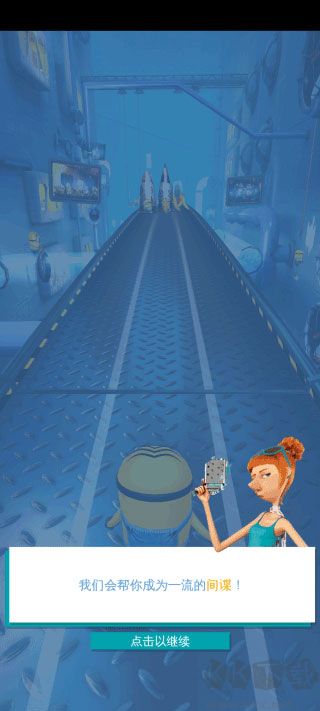 minionrush攻略下载_小黄人快跑(MinionRush)v12.0.2手机app下载