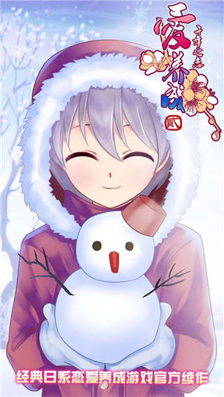 爱养成2无限金币下载_爱养成2无限金币版v2.9.6安卓官方版手机app下载