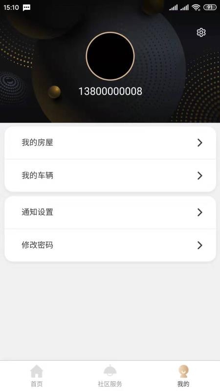 云科技下载_雲科技v1.1.7手机app下载