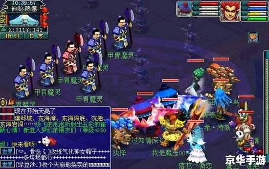 地盘网梦幻飞仙:探索仙境,飞升成神