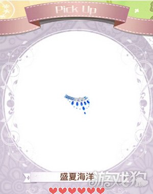 暖暖环游世界巴西区域1支线通关礼盒