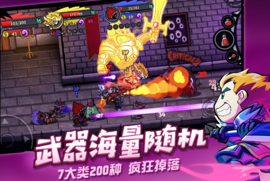 有没有联网的单机游戏 2024免费的联网单机手游排名