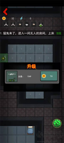躺平发育手游