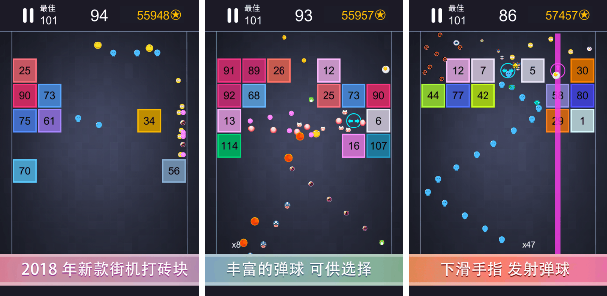 好玩的弹球打砖块游戏叫什么?经典的弹球游戏有哪些2023