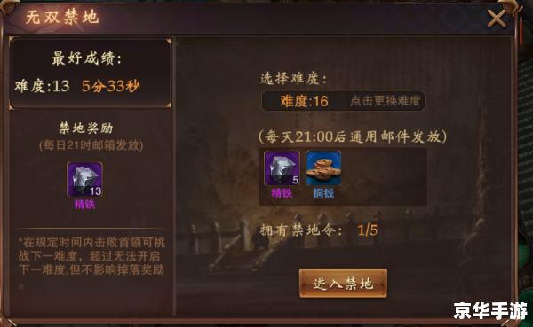 大唐无双17173礼包：游戏内的珍稀宝藏