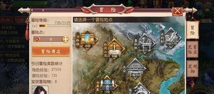 《大唐无双》手游冒险活动怎么玩 冒险活动玩法技巧