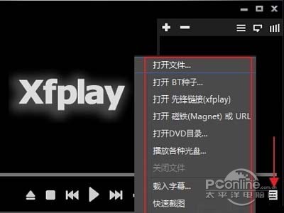 影音先锋怎么看片