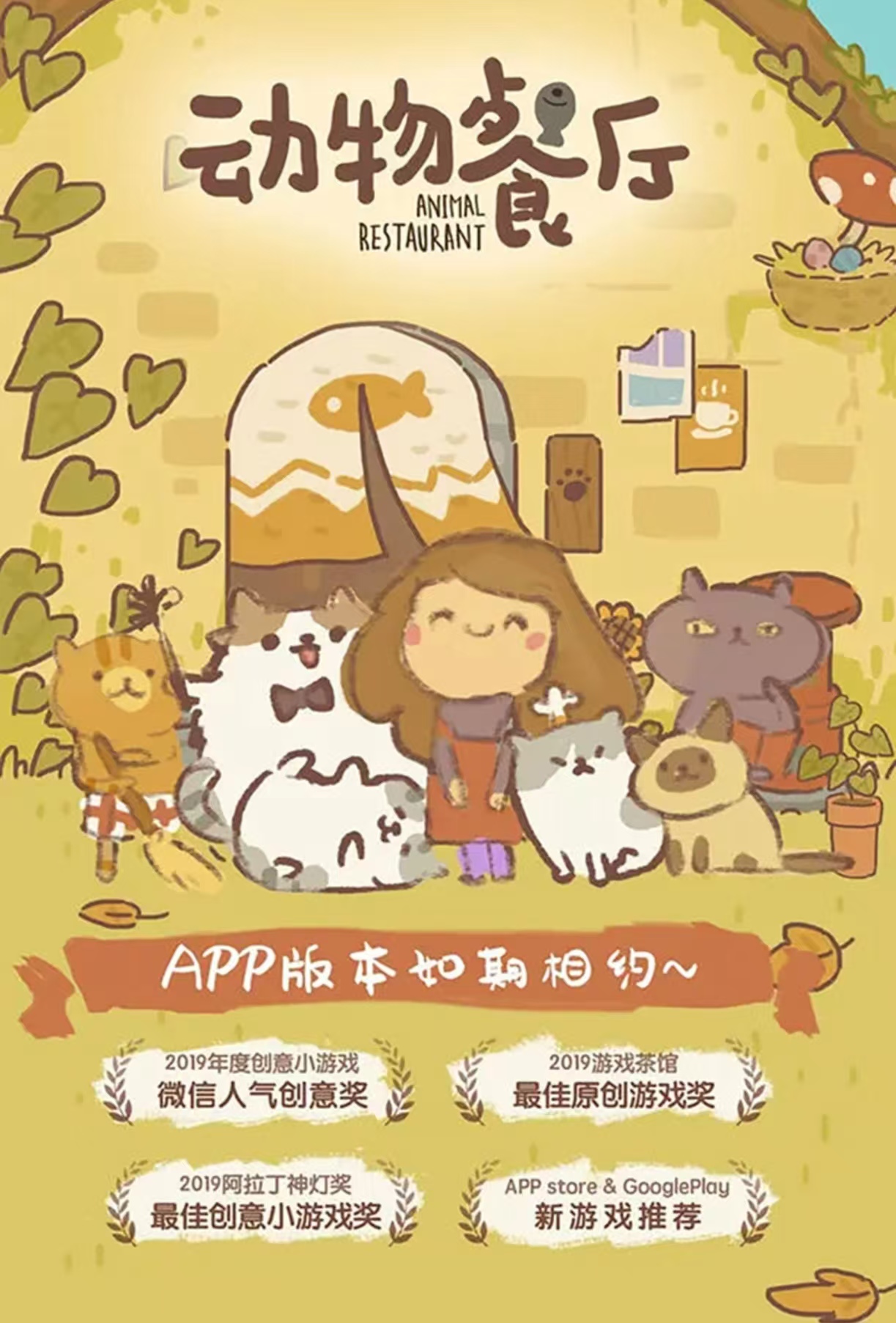 好玩的女生做饭小游戏推荐大全2025 可以做饭的手游都有哪几个