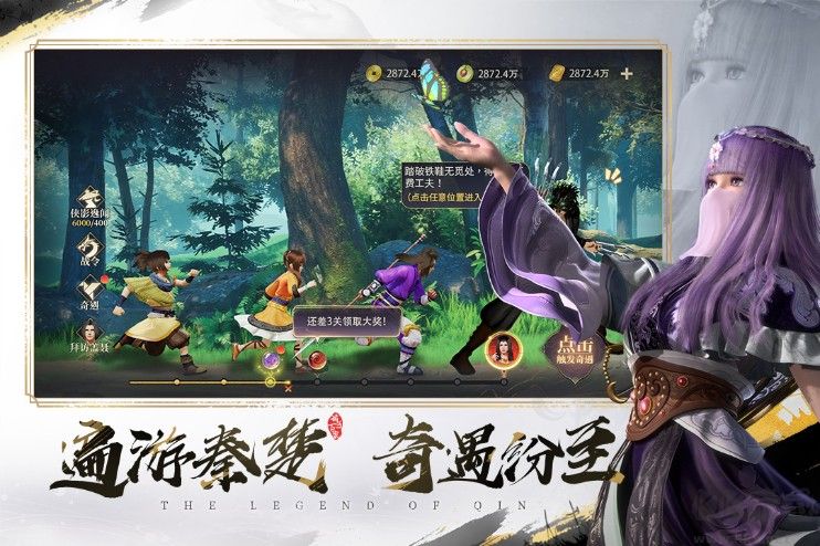 秦时明月之诸子百家下载_秦时明月之诸子百家v7.5.1安卓官方版推荐下载