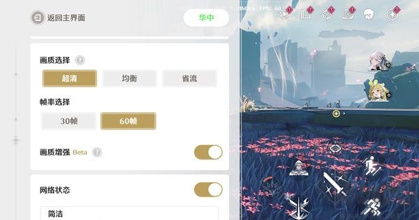 云鸣潮下载_云鸣潮v2.5.0安卓版免费下载