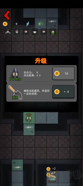 躺平发育手游