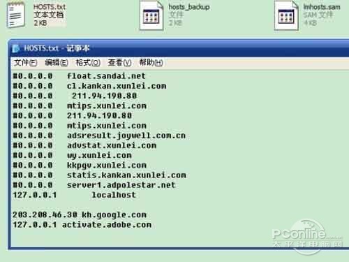 google地球无法连接验证服务器