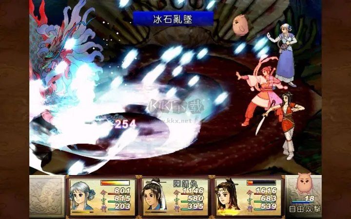 轩辕剑3外传天之痕下载_轩辕剑3外传之天之痕安卓汉化版v1.6.1手机app下载