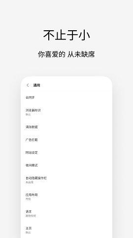 via下载_Via浏览器v6.7.1手机app下载