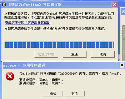 梦幻西游:异常捕捉器攻略——揭秘珍稀宠物捕捉之道