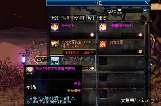 建议：《DNF体验服公开号悉数登场：探索与战斗的终极体验！》