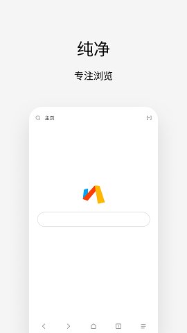 via下载_Via浏览器v6.7.1手机app下载