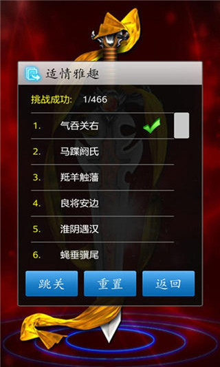 手机中国象棋单机版下载_中国象棋单机版手机版v2.81安卓版免费app下载