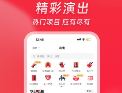 哪个app买电影票便宜 可以买到便宜电影票的软件推荐