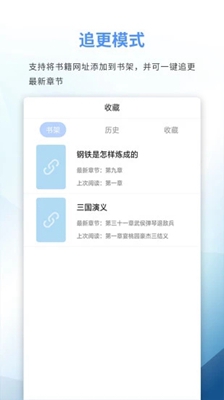 69书吧下载_69书吧v1.0.2推荐下载