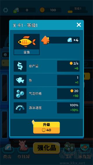 养鱼大亨下载_养鱼大亨安卓版v1.6.1安卓版下载