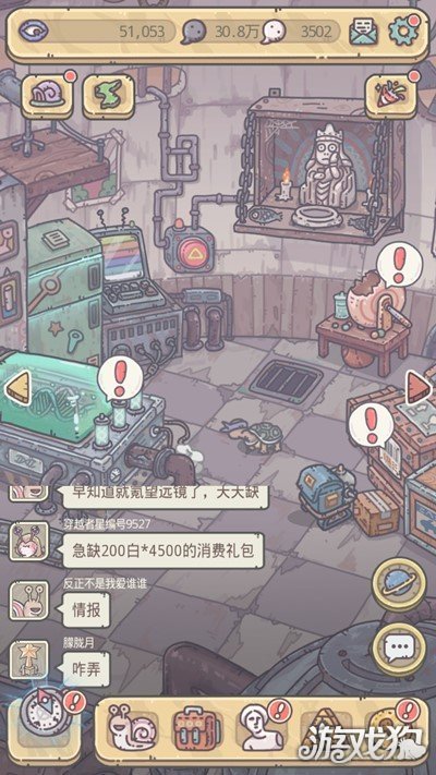 最强蜗牛乌龟攻略 乌龟通关攻略