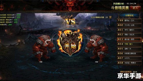 岐山传2.0攻略：通关技巧与心得分享